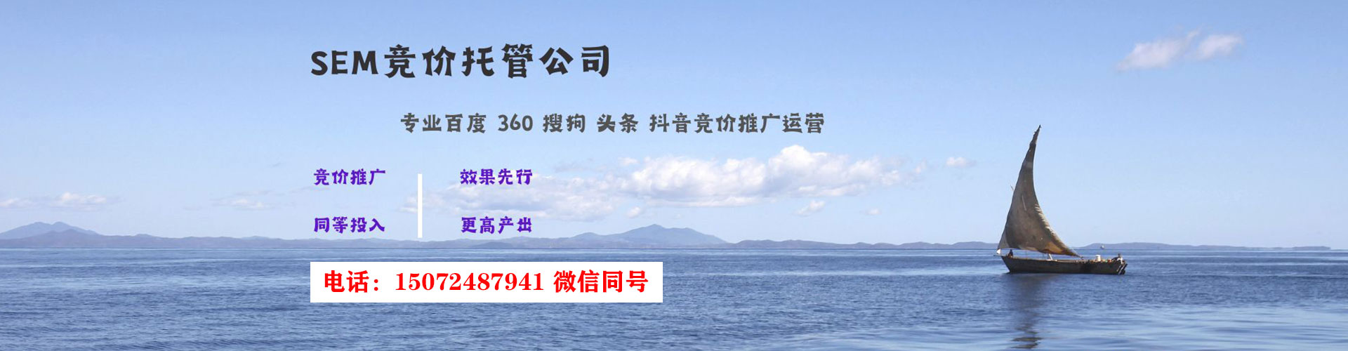 黄平渠道开户返点